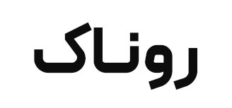 روناک