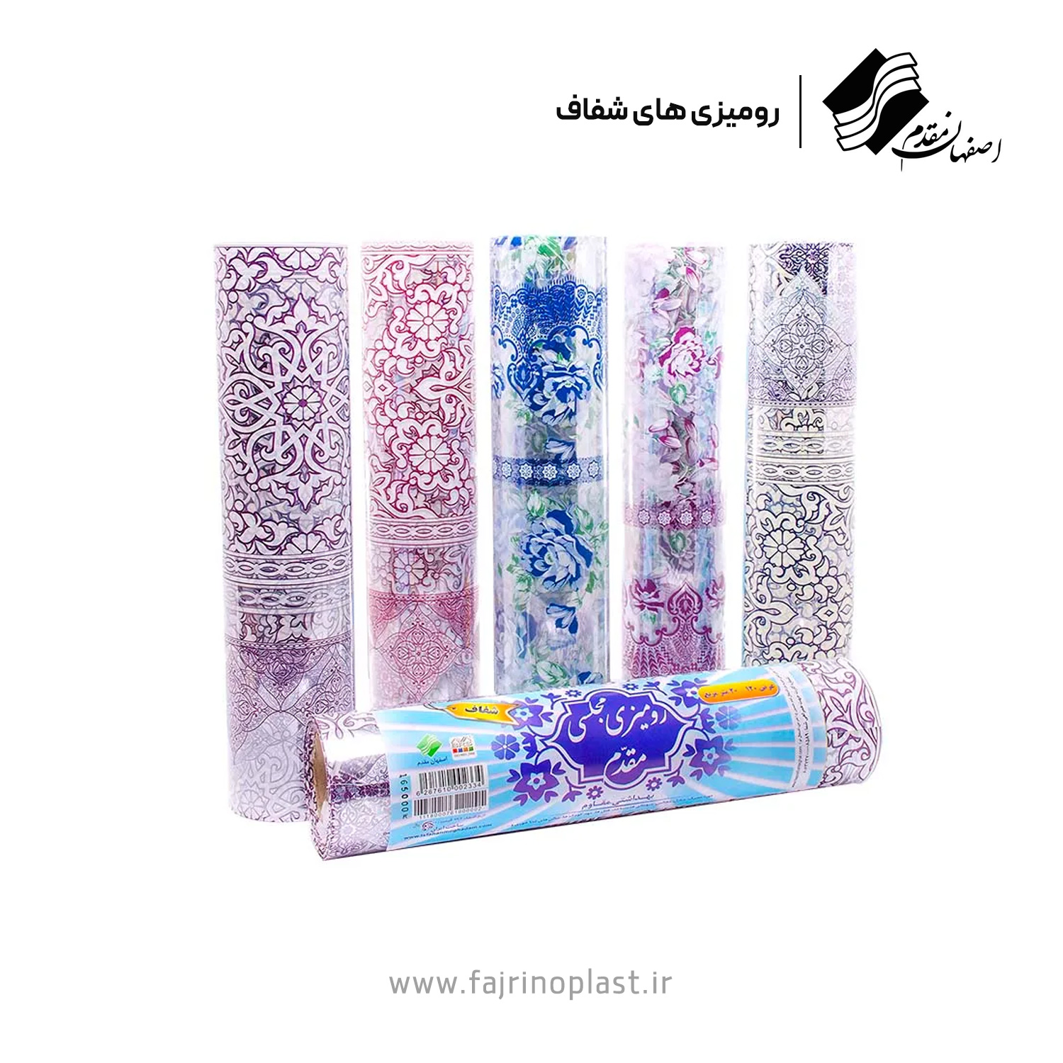 رومیزی پلاستیکی شفاف یکبار مصرف رومیزی پلاستیکی شفاف یکبار مصرف