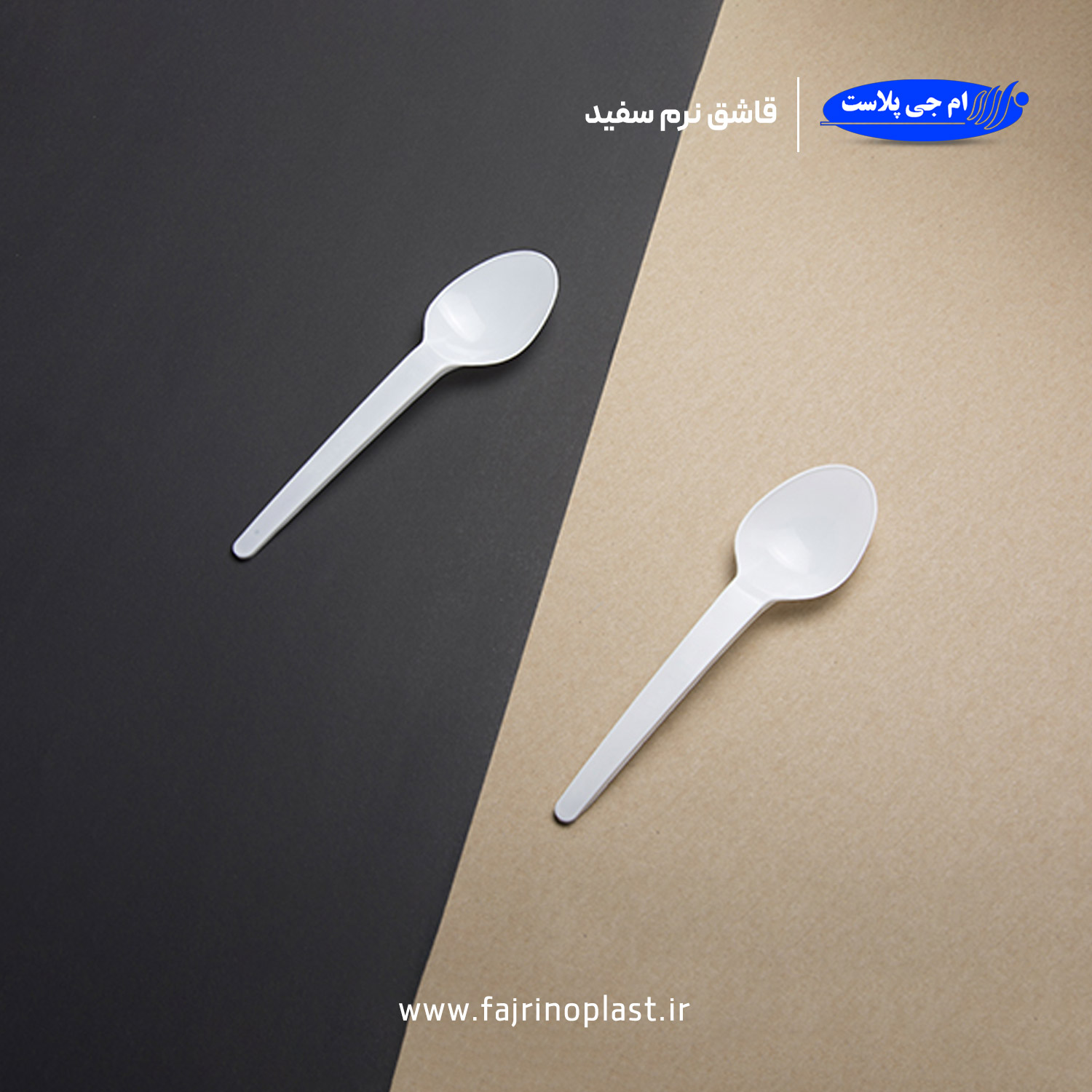 قاشق یکبار مصرف نرم سفید قاشق یکبار مصرف نرم سفید