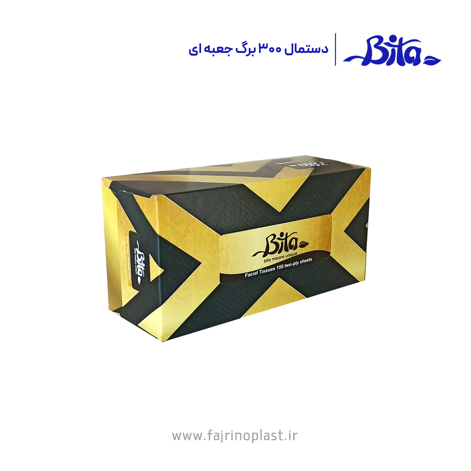 دستمال کاغذی ۳۰۰ برگ جعبه ای بیتا دستمال کاغذی ۳۰۰ برگ جعبه ای بیتا