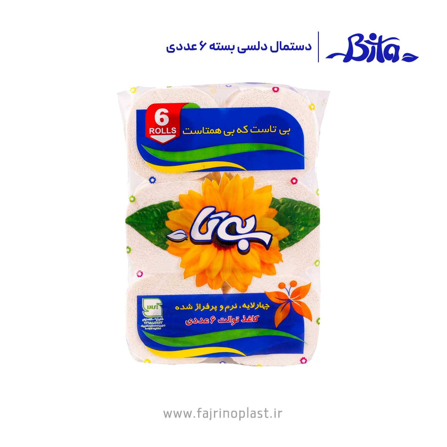 دستمال کاغذی دلسی ۶ عددی بیتا دستمال کاغذی دلسی ۶ عددی بیتا