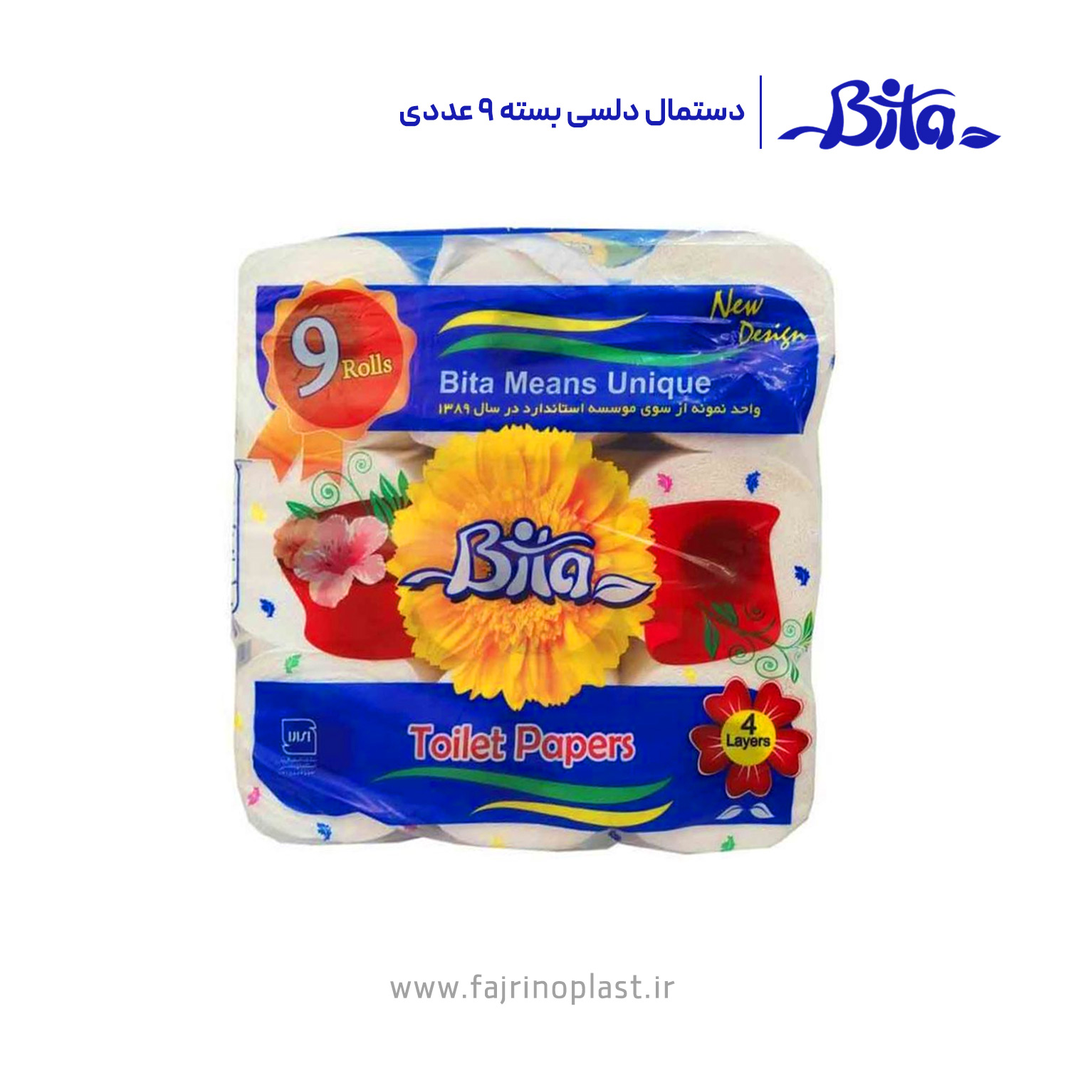 دستمال کاغذی دلسی ۹ عددی بیتا دستمال کاغذی دلسی ۹ عددی بیتا